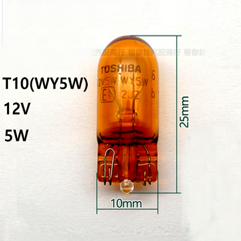 Ampul T10 12V 5W Turuncu WY5W (10lu) TOSHIBA 501NA